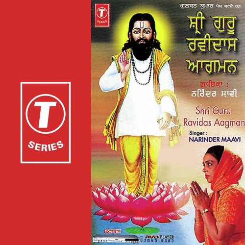 Shri Guru Ravidas Aagman Narinder Maavi MP3 Download