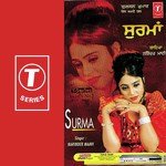 Surma - Narinder Maavi Song Download